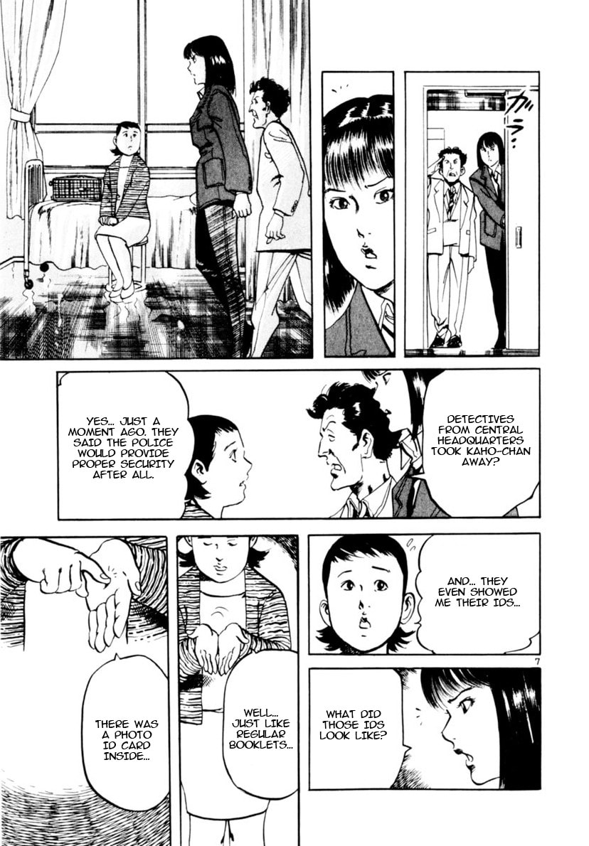 Read Aegis in the Dark chapter 97 image 6 on Lezhin