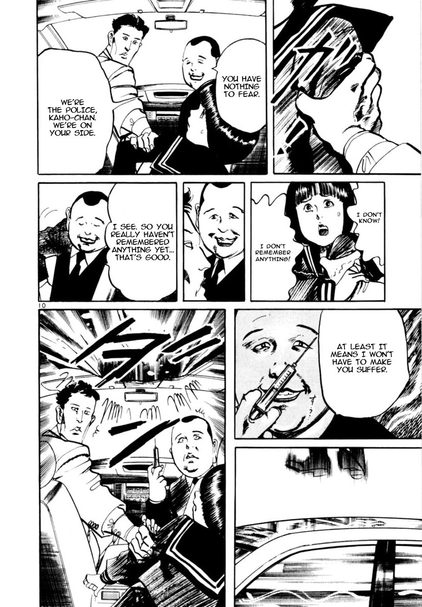 Read Aegis in the Dark chapter 97 image 9 on Lezhin