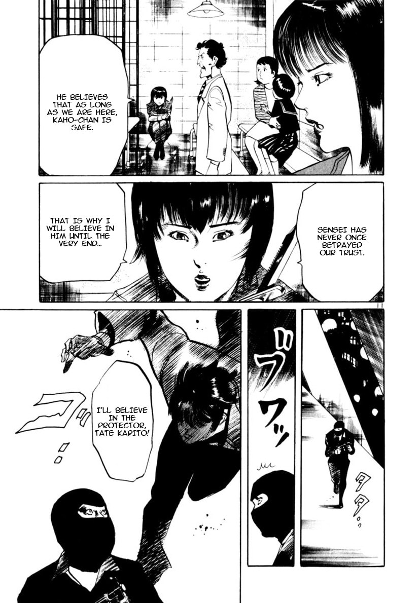 Read Aegis in the Dark chapter 98 image 10 on Lezhin