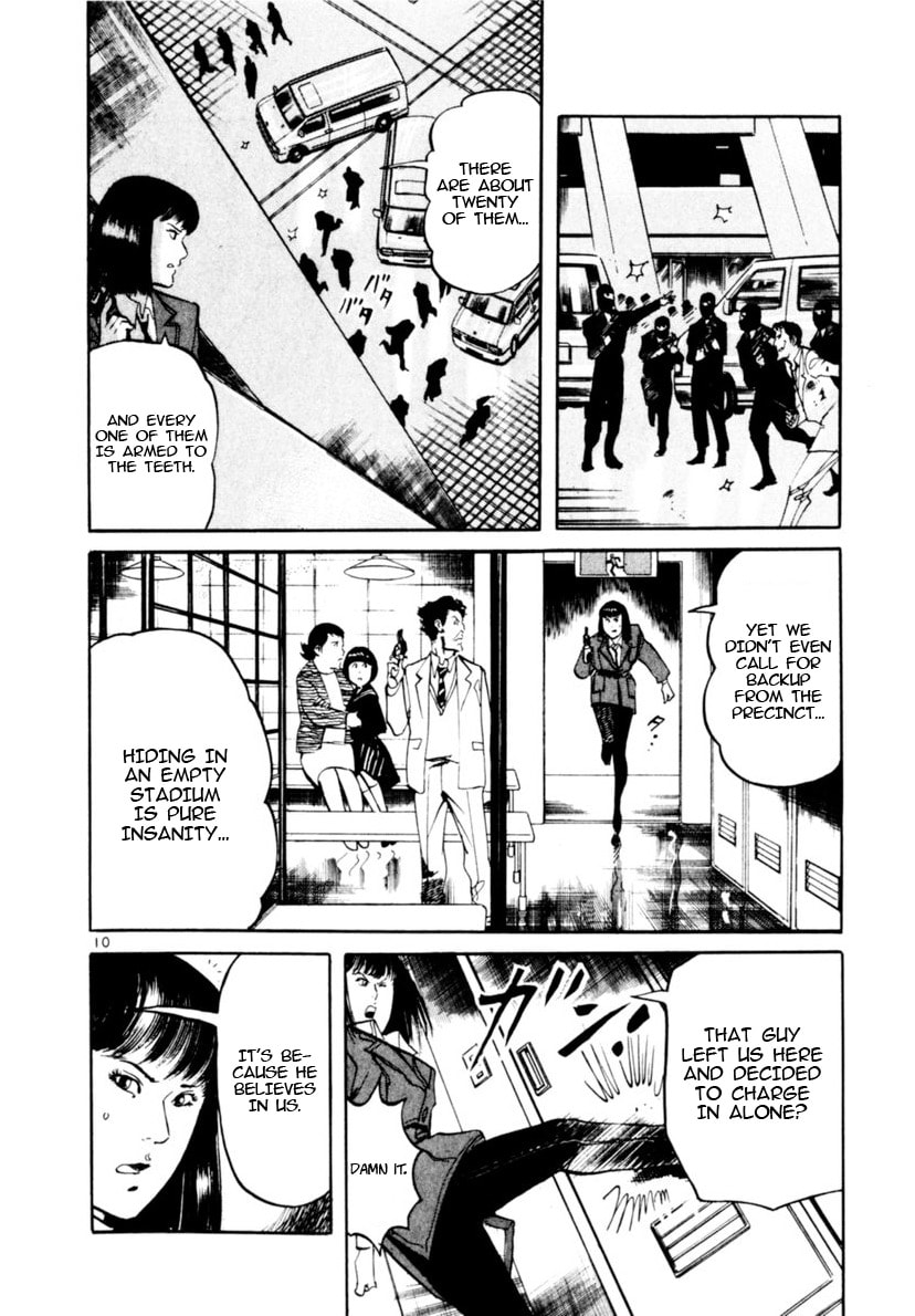 Read Aegis in the Dark chapter 98 image 9 on Lezhin