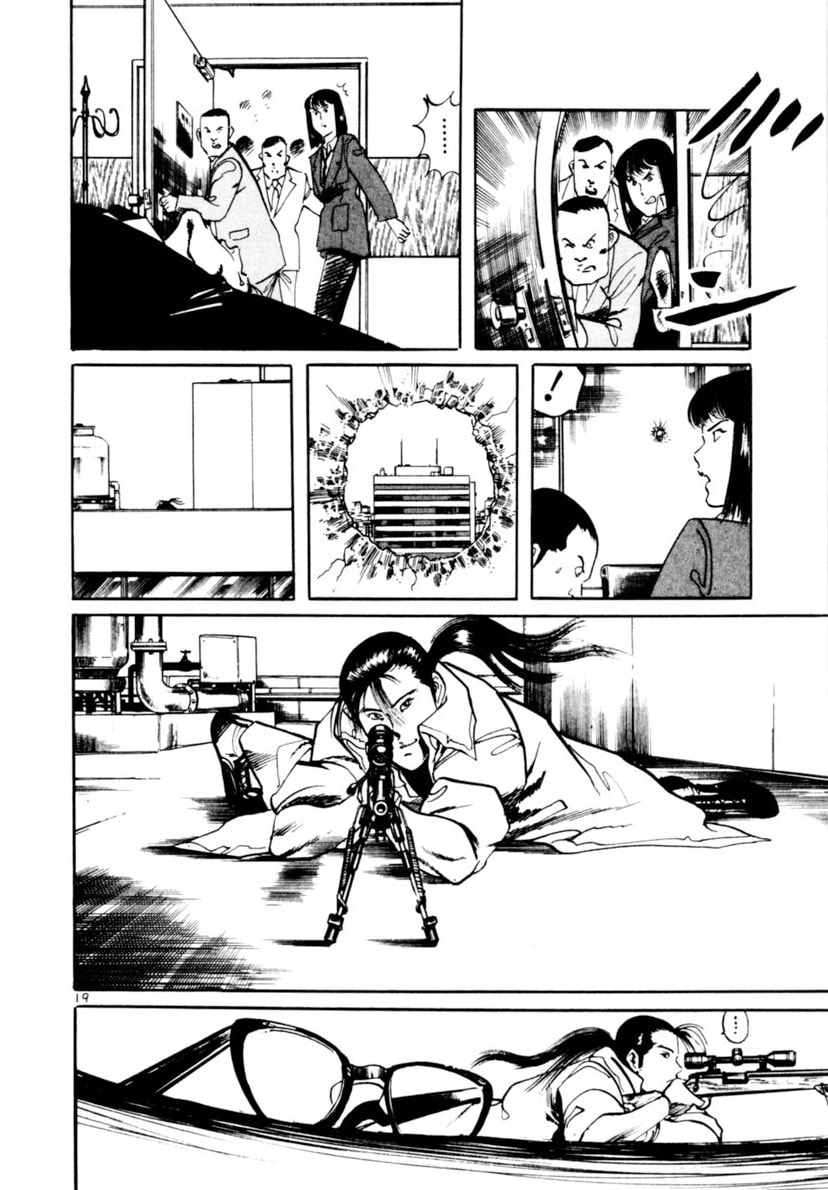 Read Aegis in the Dark chapter 99 image 18 on Lezhin