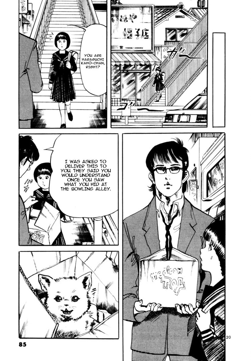 Read Aegis in the Dark chapter 99 image 19 on Lezhin