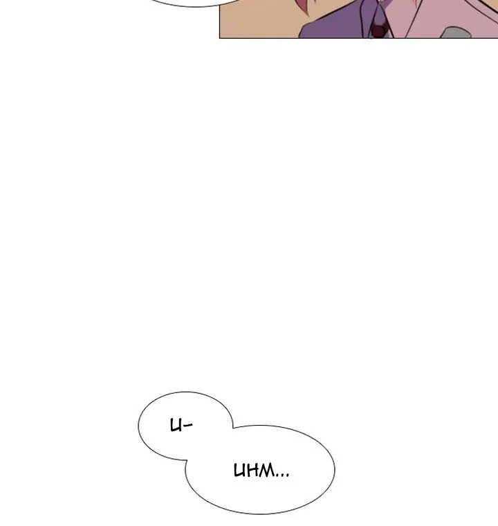 Read Aegis Orta chapter 23 image 23 on Lezhin
