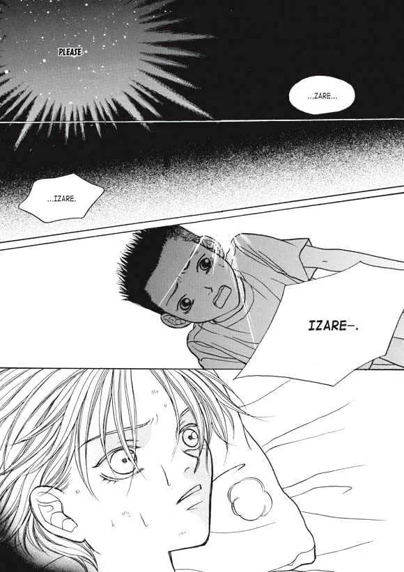 Read Aegis chapter 0.94 image 2 on Lezhin
