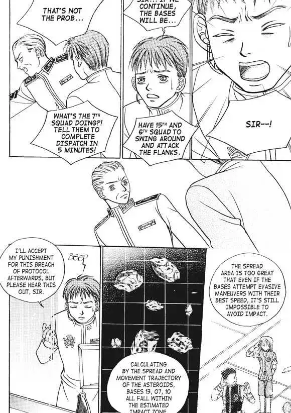 Read Aegis chapter 0.96 image 37 on Lezhin