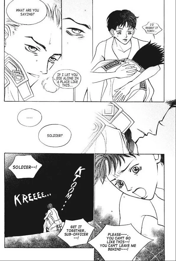 Read Aegis chapter 0.97 image 14 on Lezhin