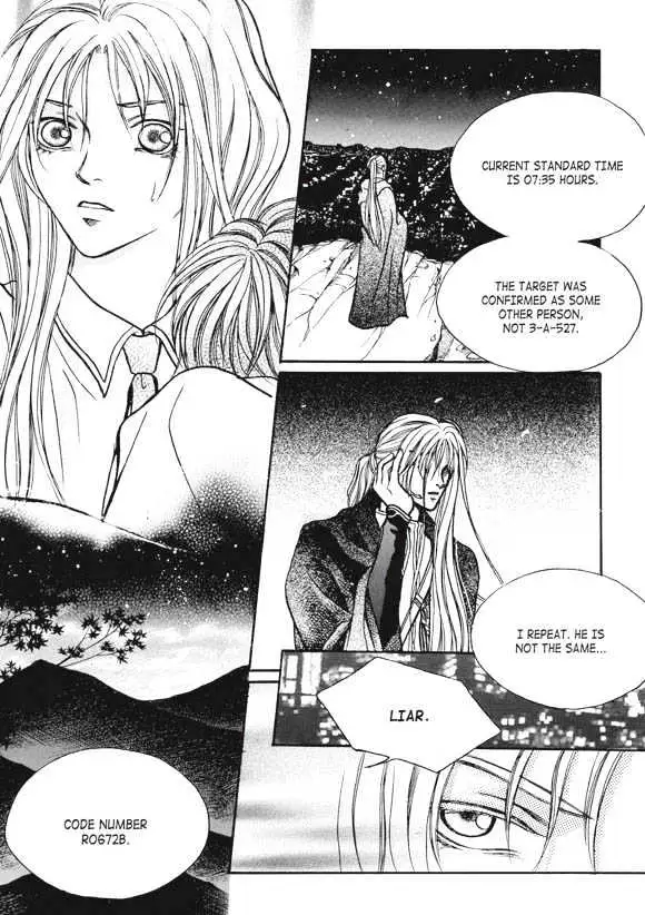 Read Aegis chapter 1.93 image 6 on Lezhin