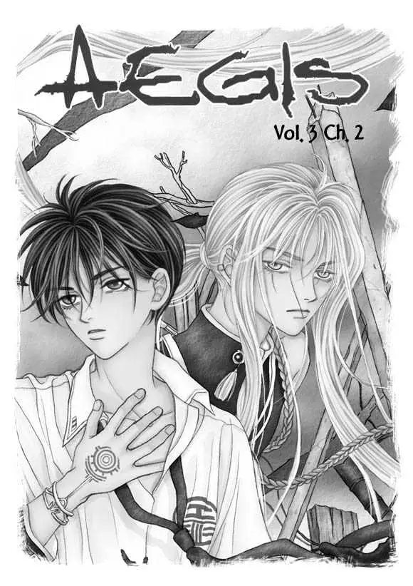 Read Aegis chapter 1.94 image 0 on Lezhin