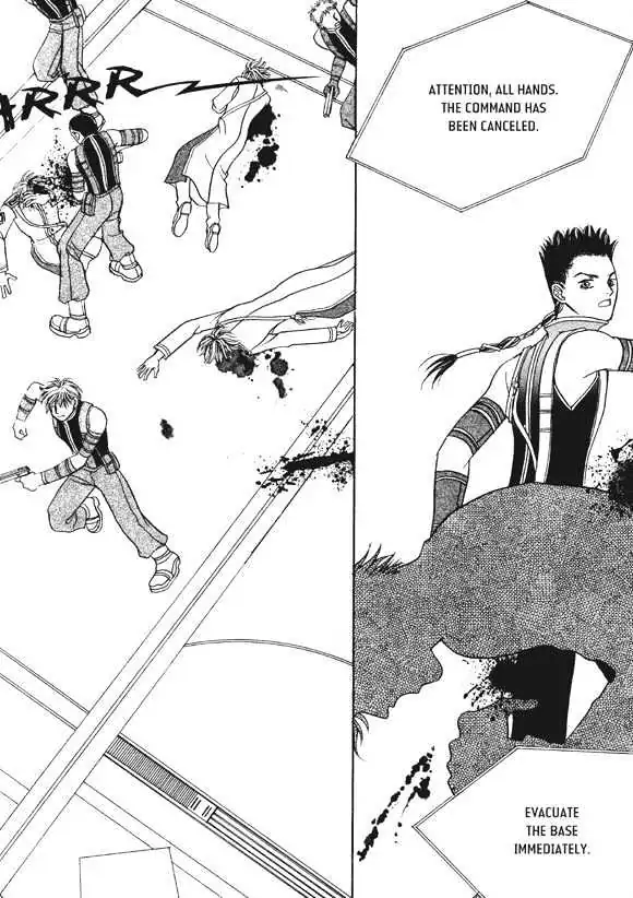 Read Aegis chapter 1.96 image 34 on Lezhin