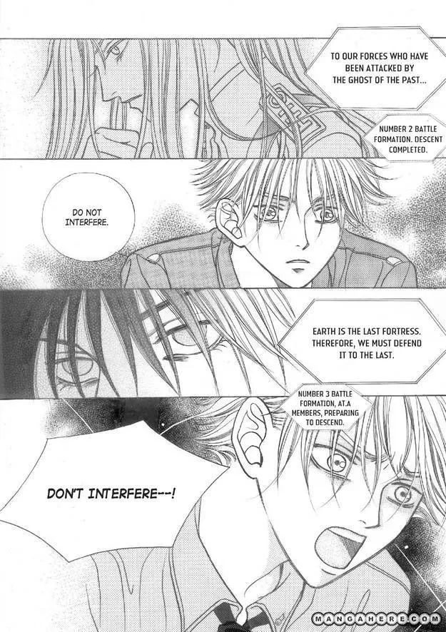 Read Aegis chapter 1.98 image 21 on Lezhin