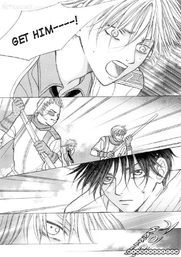 Read Aegis chapter 1 image 1 on Lezhin