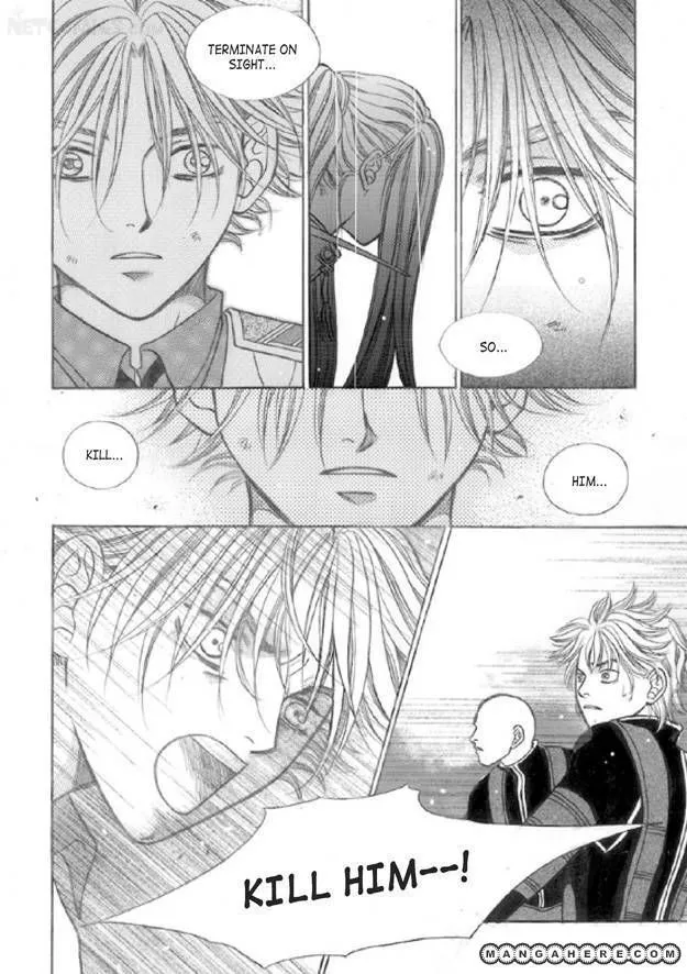Read Aegis chapter 1 image 16 on Lezhin