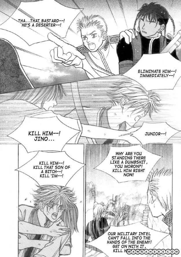 Read Aegis chapter 1 image 17 on Lezhin