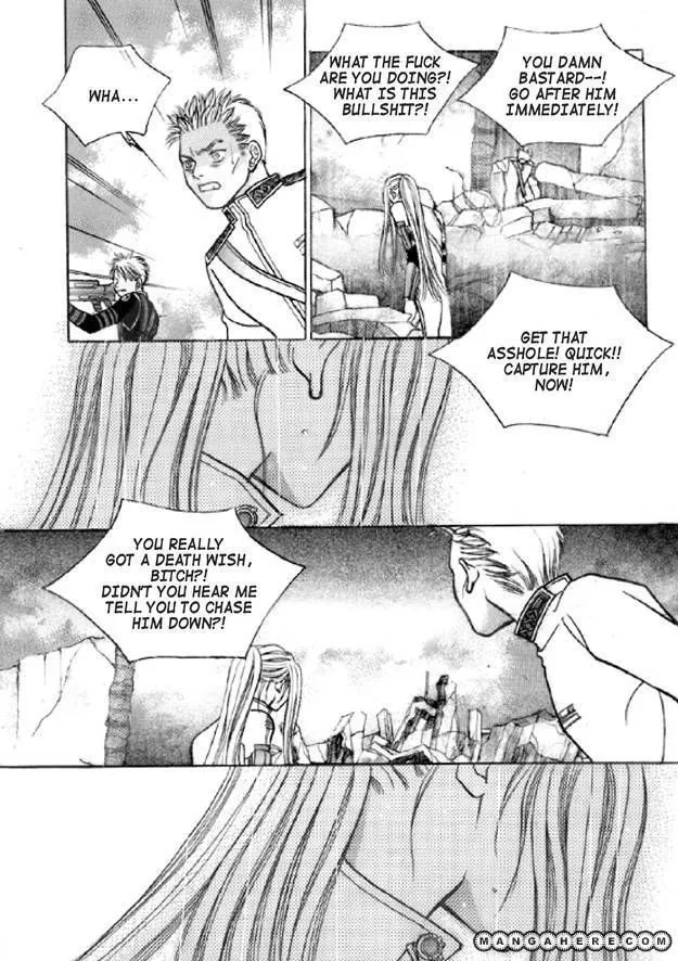 Read Aegis chapter 1 image 23 on Lezhin