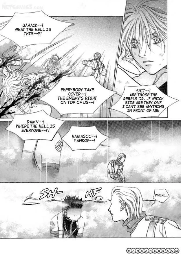 Read Aegis chapter 1 image 3 on Lezhin