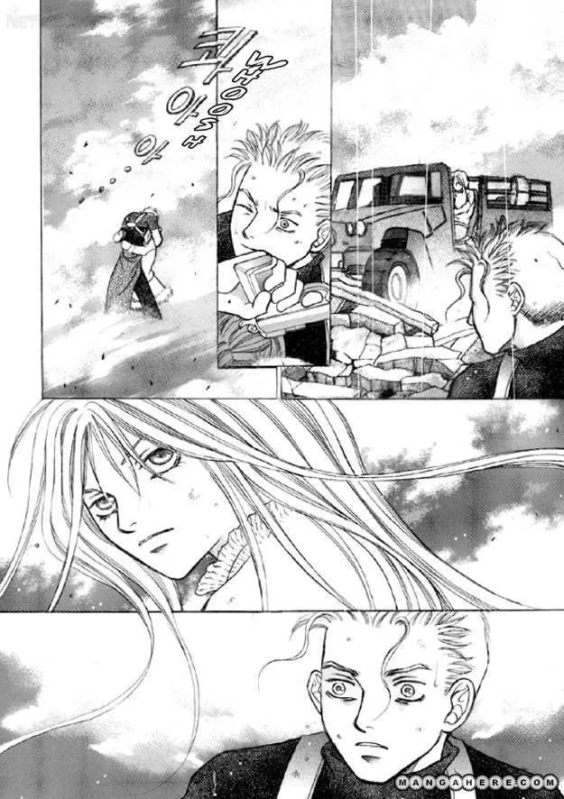 Read Aegis chapter 1 image 34 on Lezhin