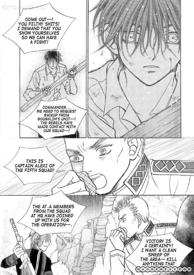 Read Aegis chapter 1 image 5 on Lezhin
