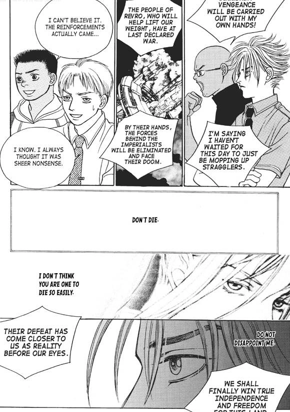 Read Aegis chapter 20 image 17 on Lezhin