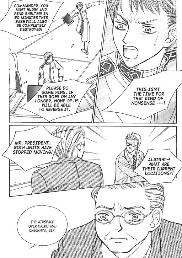 Read Aegis chapter 20 image 32 on Lezhin