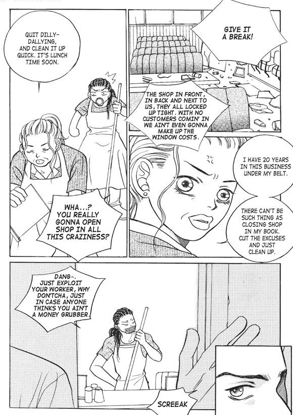 Read Aegis chapter 20 image 45 on Lezhin