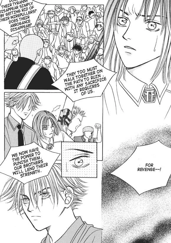 Read Aegis chapter 21 image 21 on Lezhin