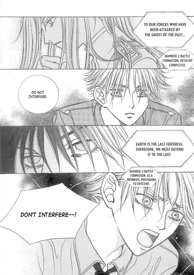 Read Aegis chapter 27 image 21 on Lezhin