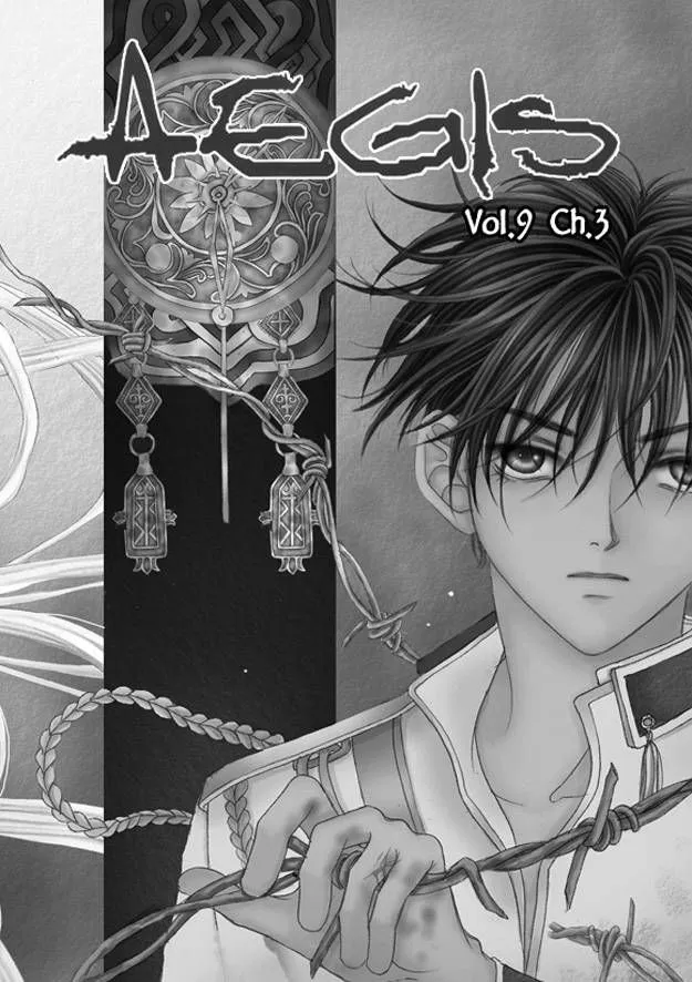 Read Aegis chapter 3 image 0 on Lezhin