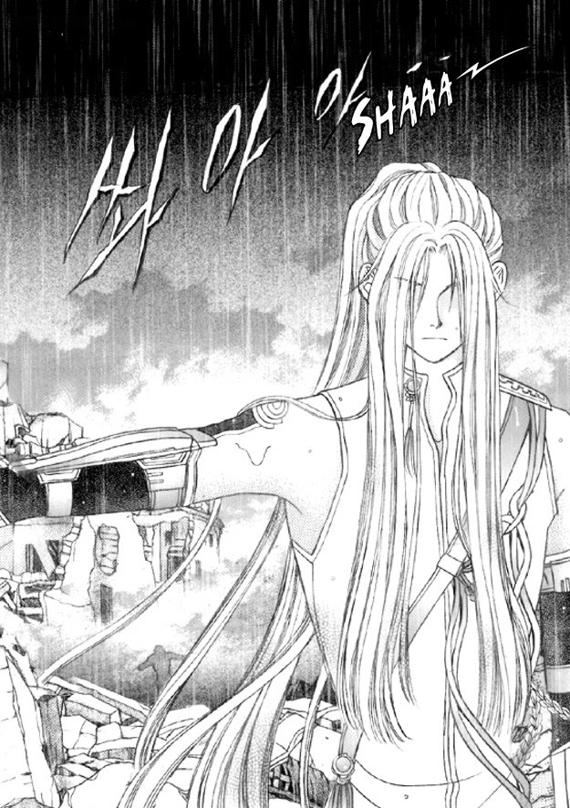 Read Aegis chapter 30 image 26 on Lezhin