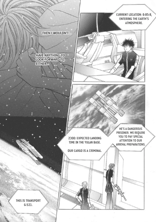 Read Aegis chapter 32 image 11 on Lezhin