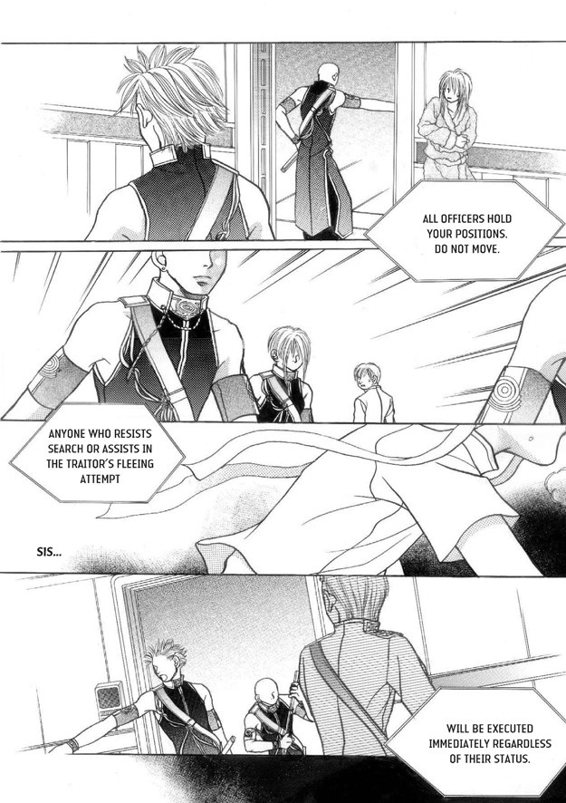 Read Aegis chapter 35 image 13 on Lezhin