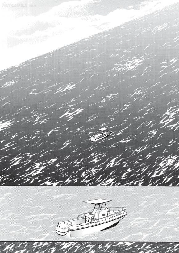 Read Aegis chapter 7 image 31 on Lezhin