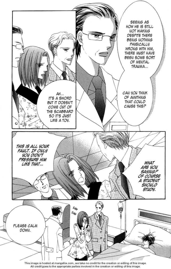 Read Aein PUZZLE chapter 1 image 23 on Lezhin