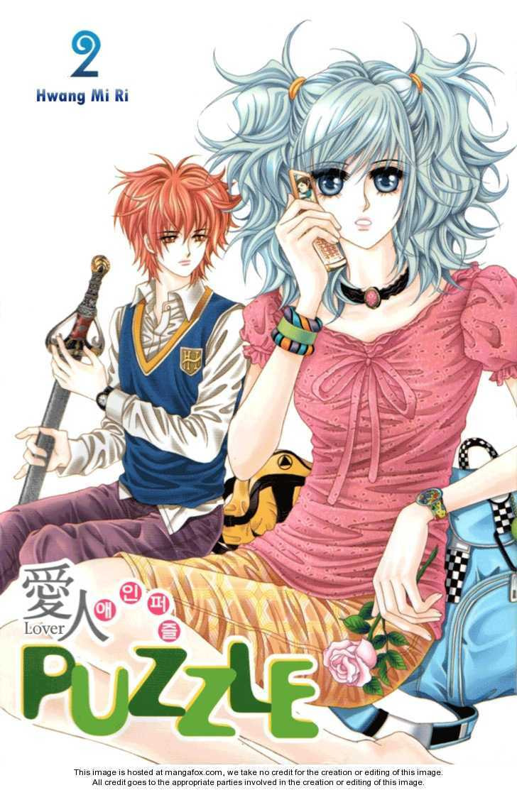 Read Aein PUZZLE chapter 1 image 45 on Lezhin