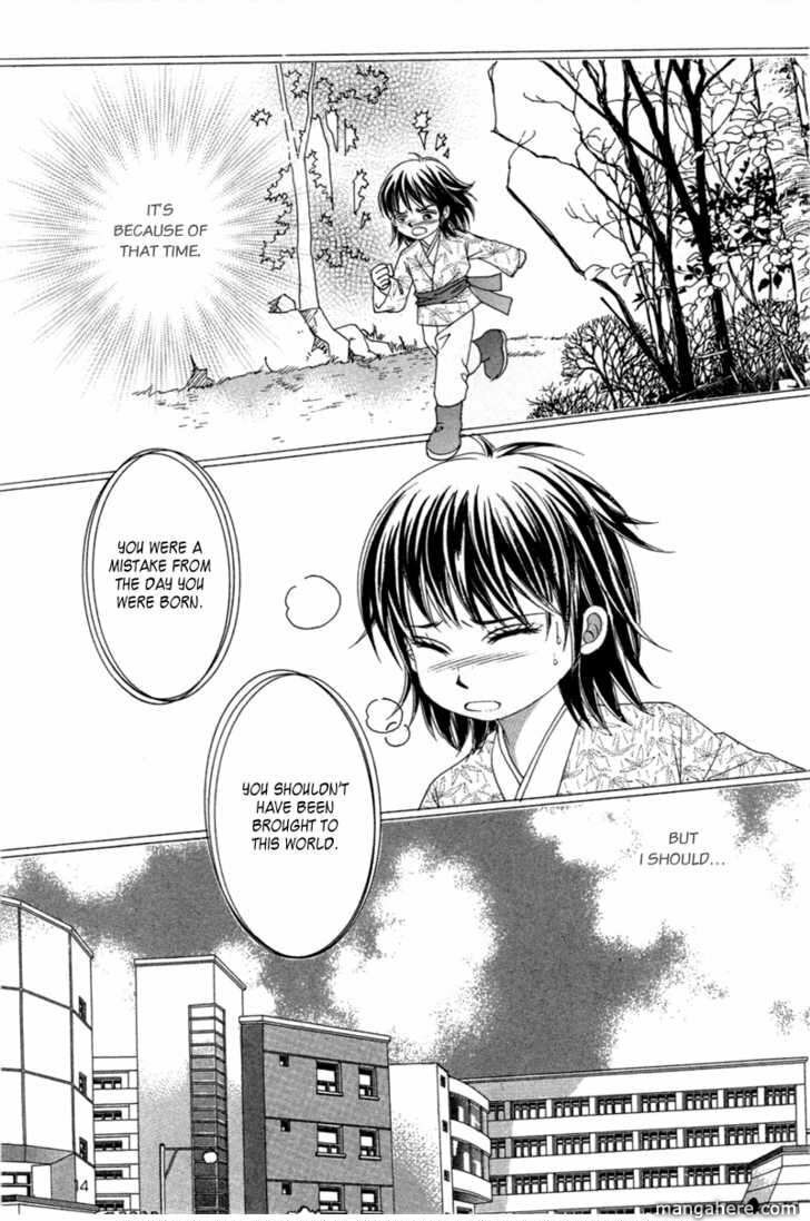 Read Aein PUZZLE chapter 13 image 13 on Lezhin