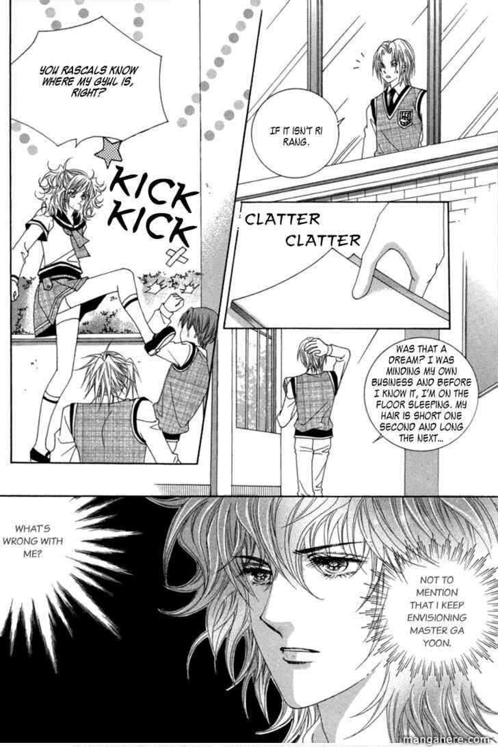 Read Aein PUZZLE chapter 13 image 24 on Lezhin