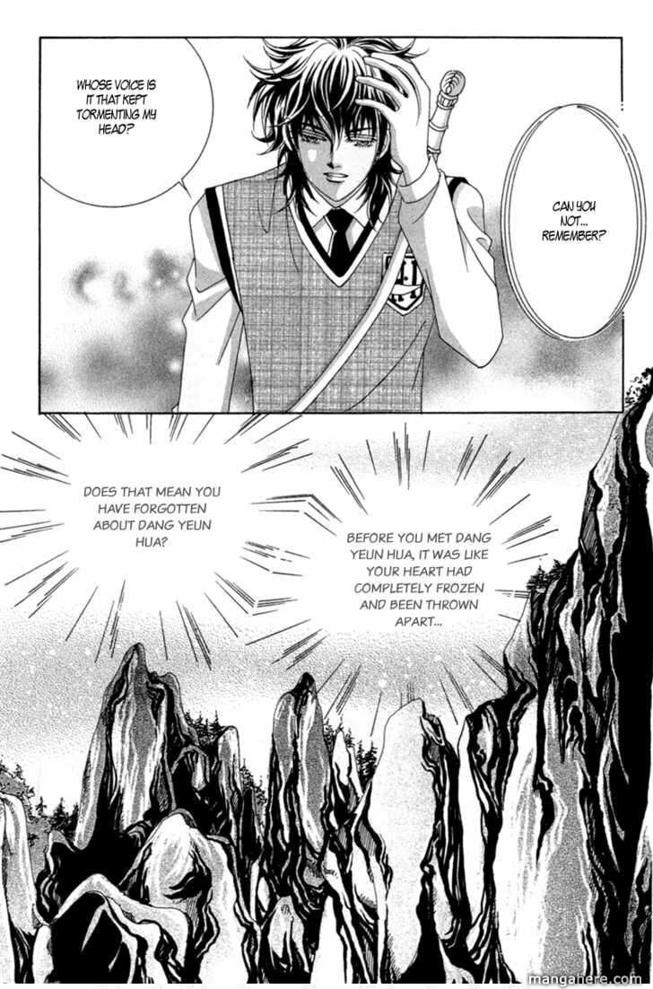 Read Aein PUZZLE chapter 13 image 27 on Lezhin