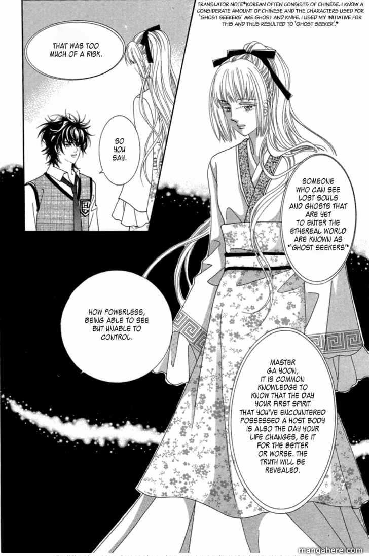Read Aein PUZZLE chapter 13 image 55 on Lezhin