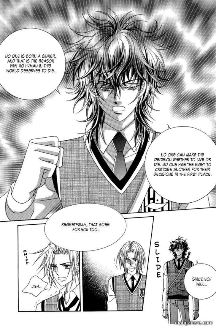 Read Aein PUZZLE chapter 13 image 8 on Lezhin