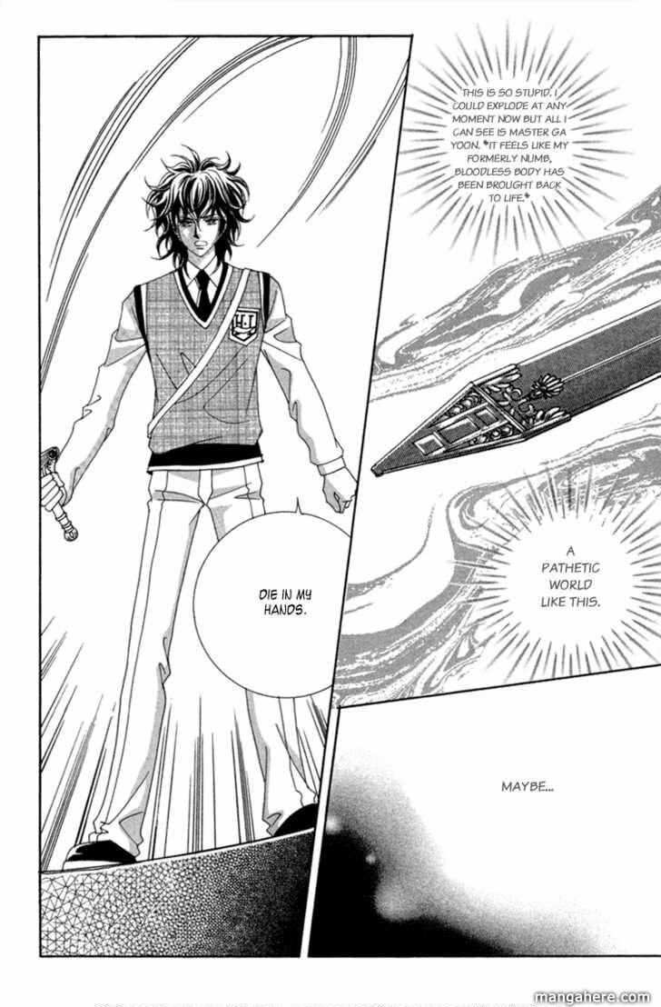 Read Aein PUZZLE chapter 13 image 9 on Lezhin