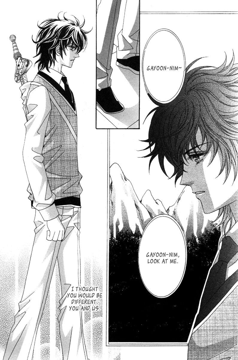 Read Aein PUZZLE chapter 15 image 19 on Lezhin