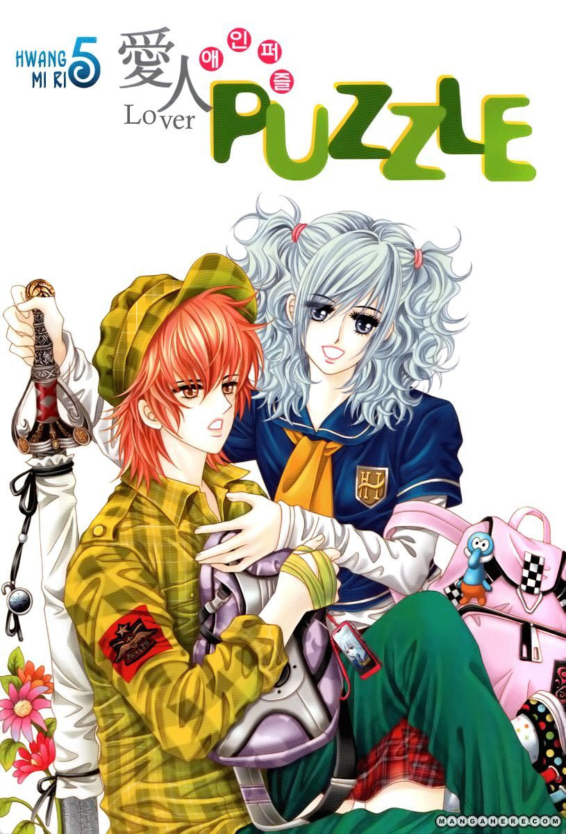Read Aein PUZZLE chapter 15 image 2 on Lezhin