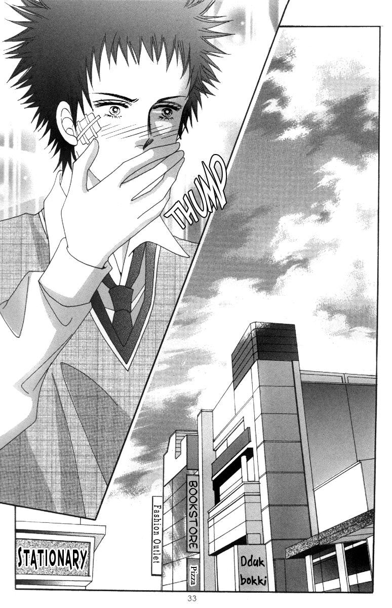 Read Aein PUZZLE chapter 15 image 29 on Lezhin