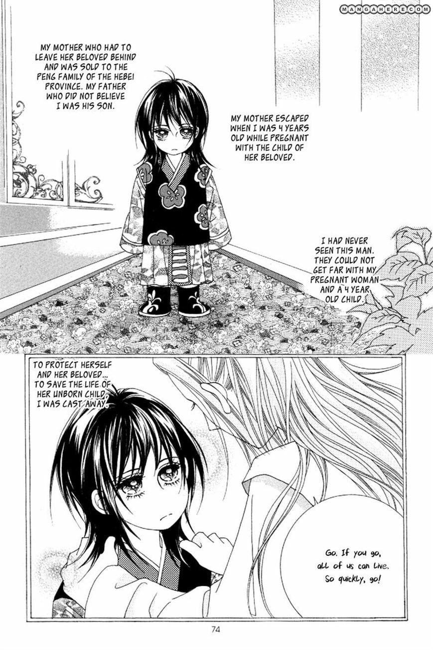 Read Aein PUZZLE chapter 16 image 10 on Lezhin