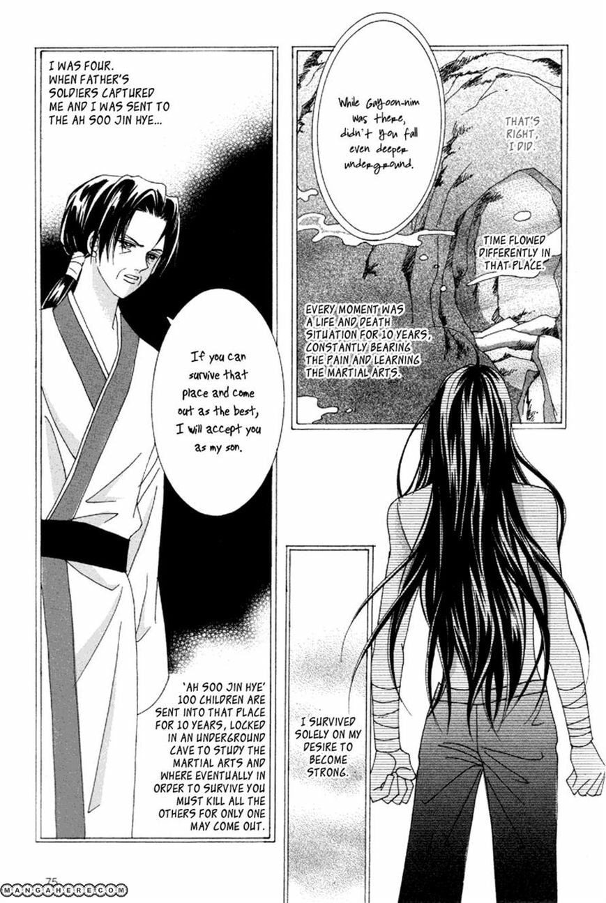 Read Aein PUZZLE chapter 16 image 11 on Lezhin