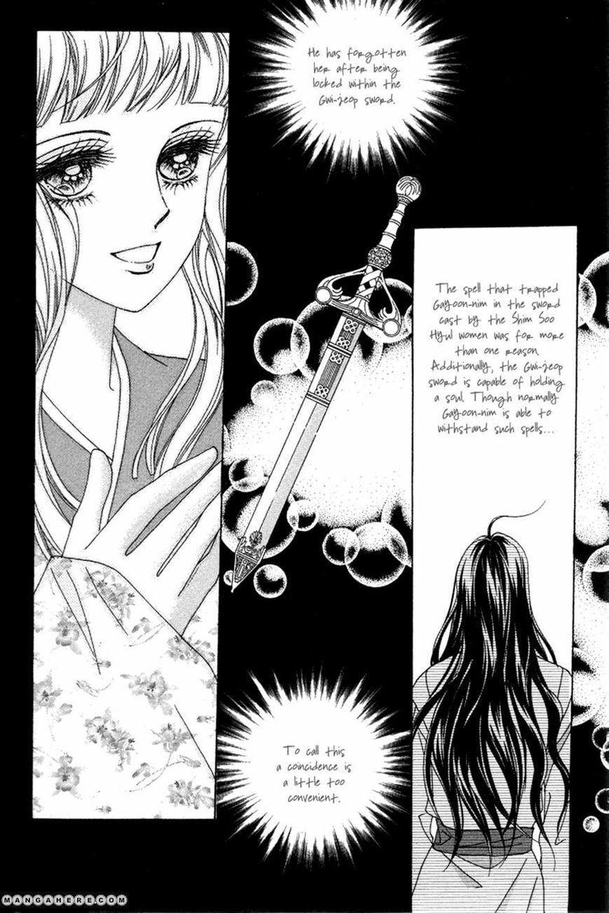 Read Aein PUZZLE chapter 16 image 17 on Lezhin