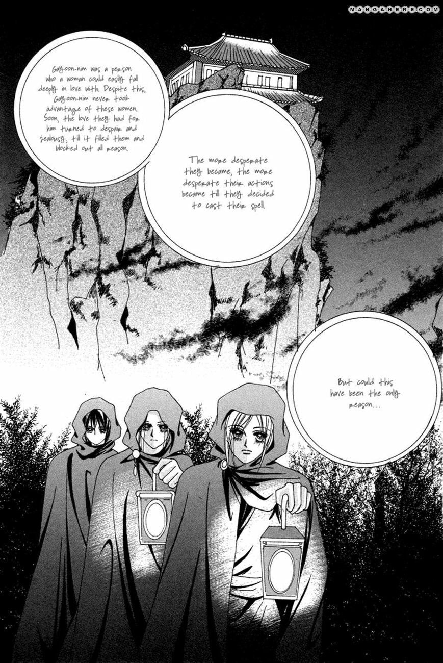 Read Aein PUZZLE chapter 16 image 18 on Lezhin
