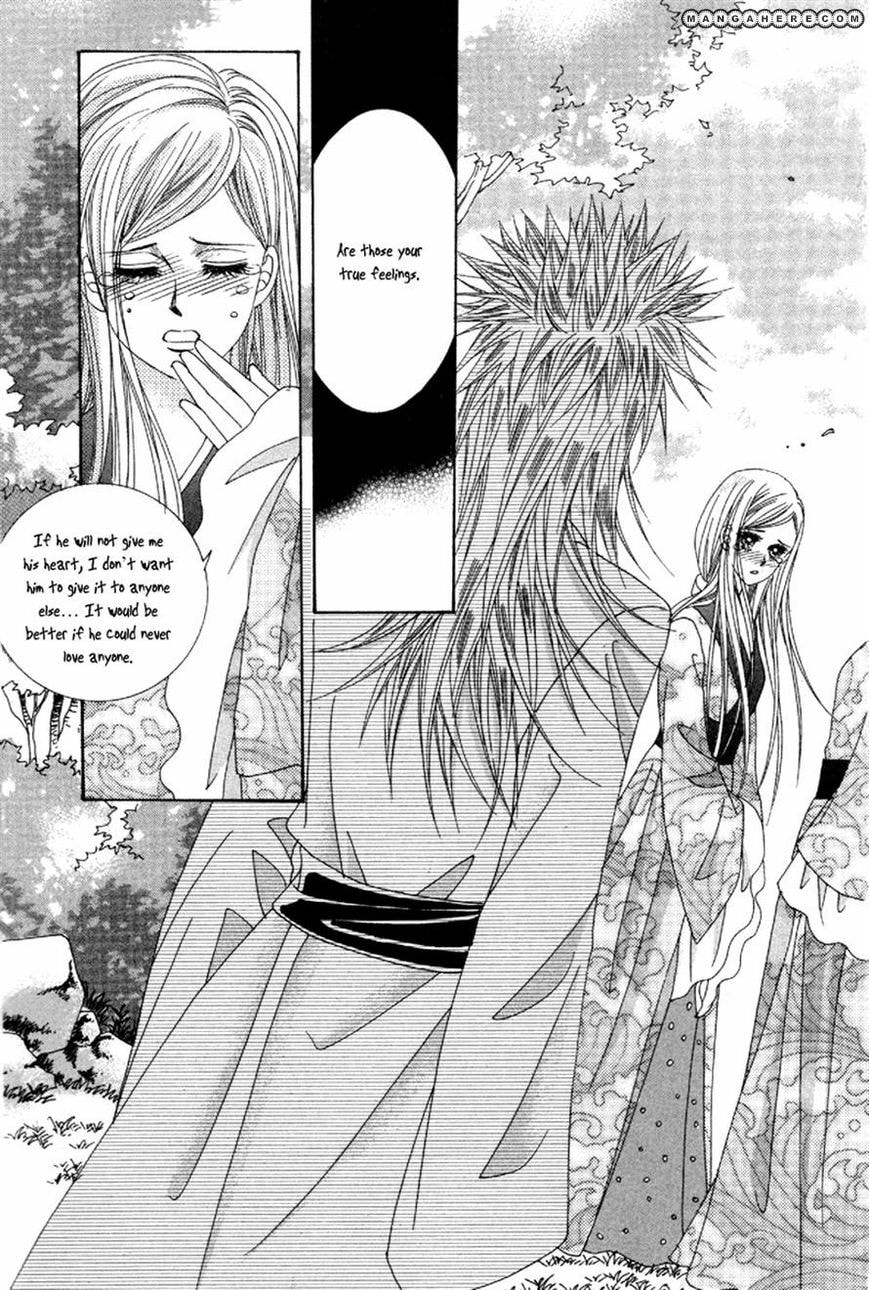 Read Aein PUZZLE chapter 16 image 20 on Lezhin