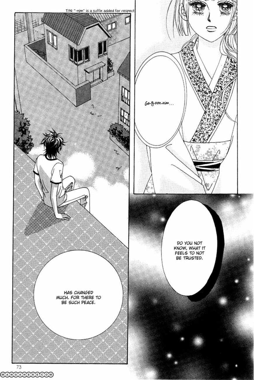 Read Aein PUZZLE chapter 16 image 9 on Lezhin