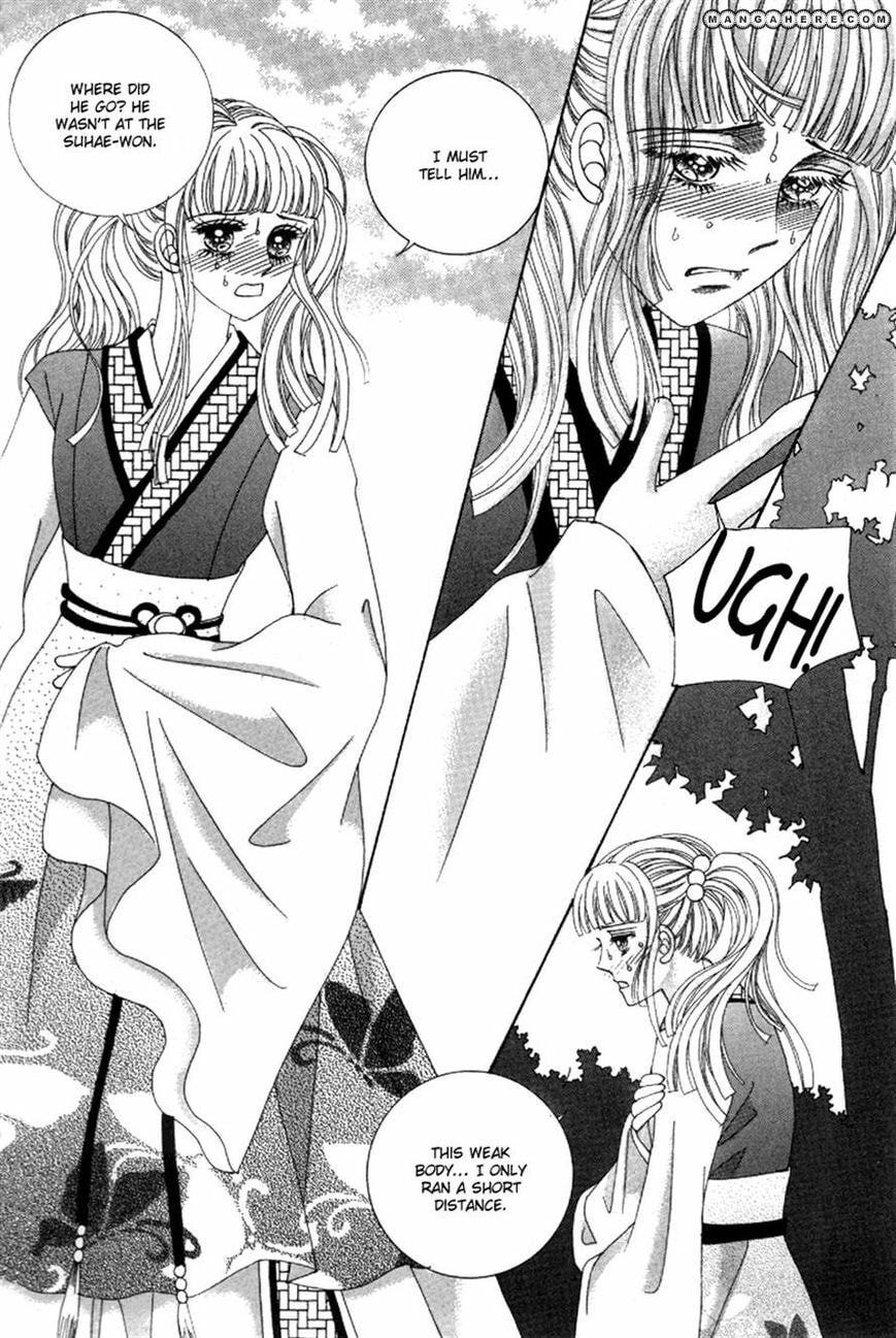 Read Aein PUZZLE chapter 17 image 4 on Lezhin