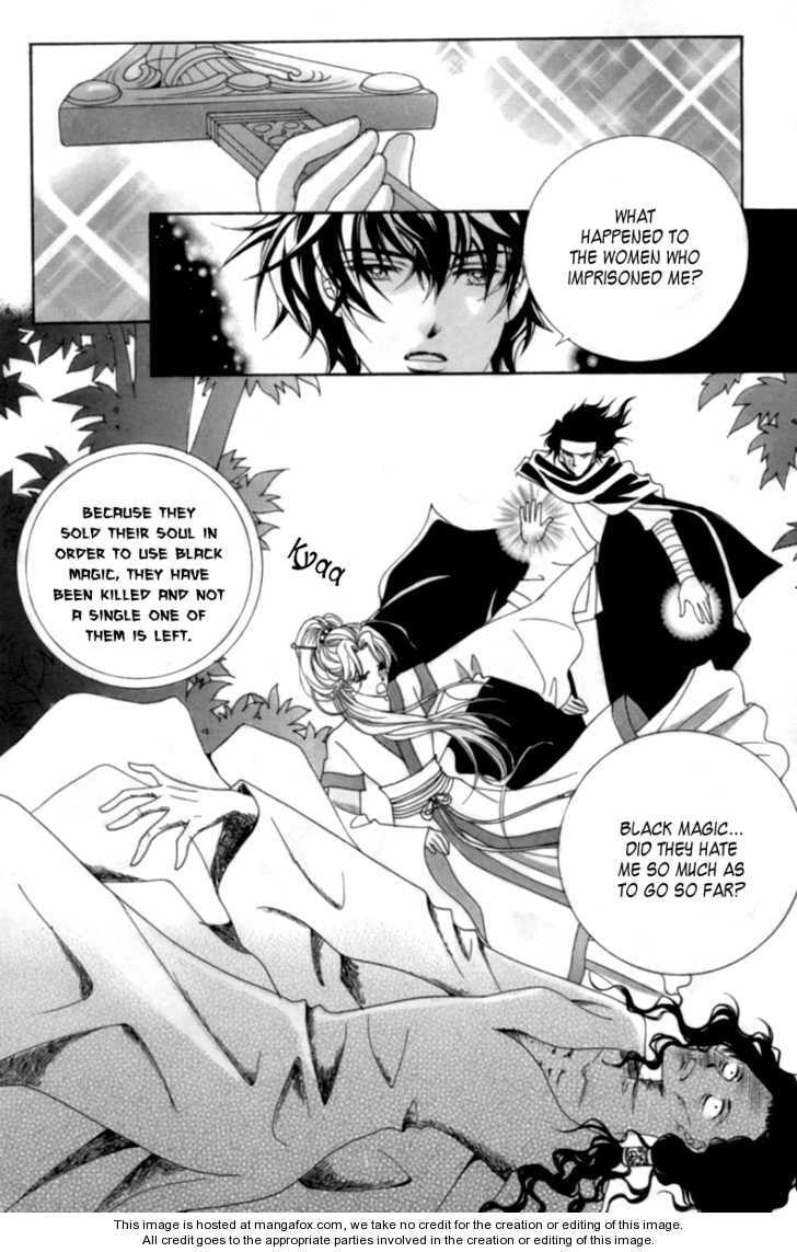 Read Aein PUZZLE chapter 2 image 19 on Lezhin